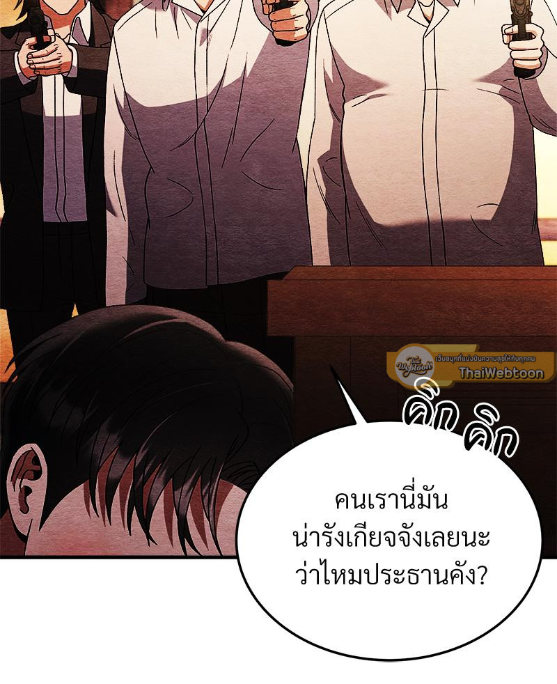หน้า 84