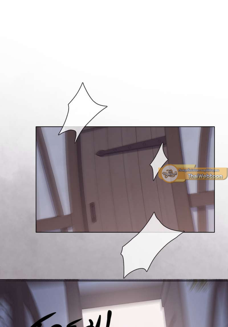 ราตรีนี้ของเราสอง | Please, Sleep With Me ตอนที่ 43 - รูปที่ 2