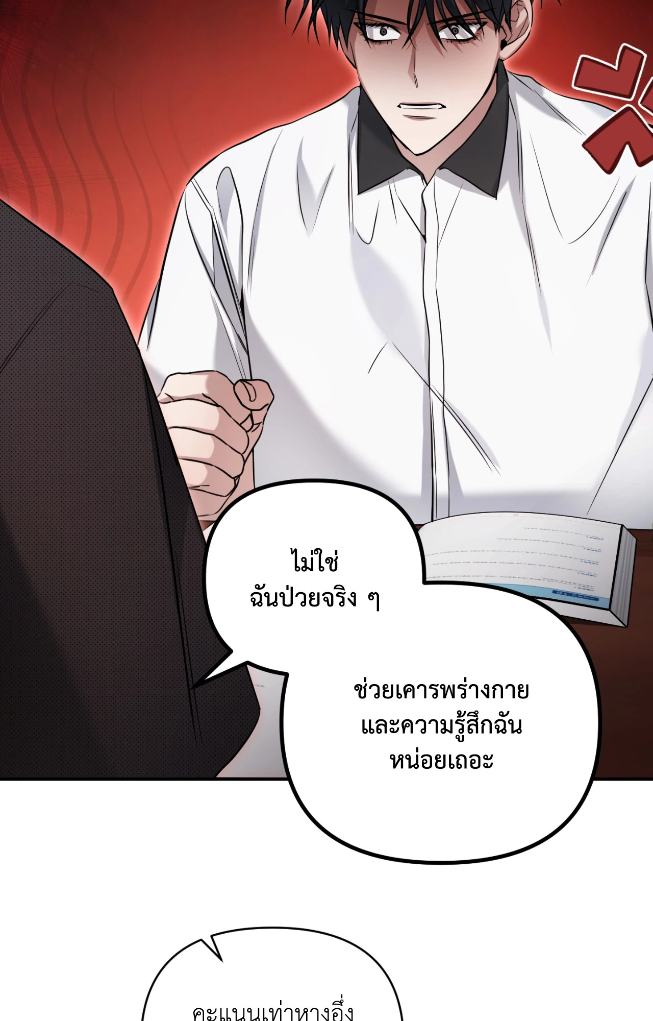หน้า 41