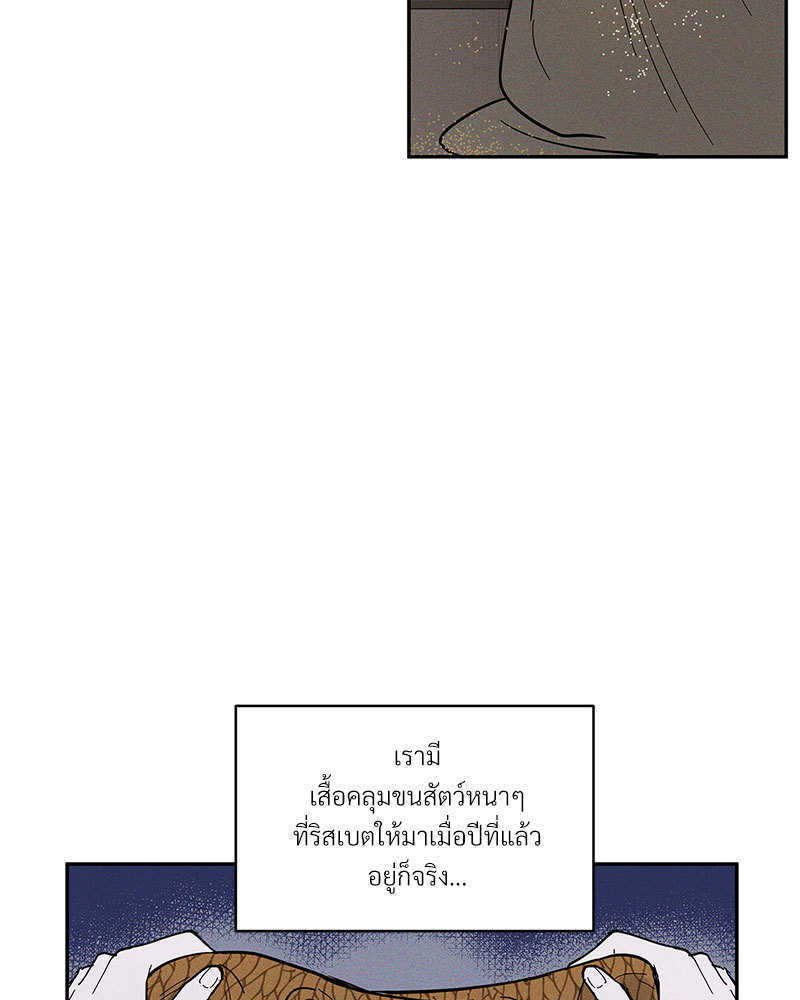 หน้า 112