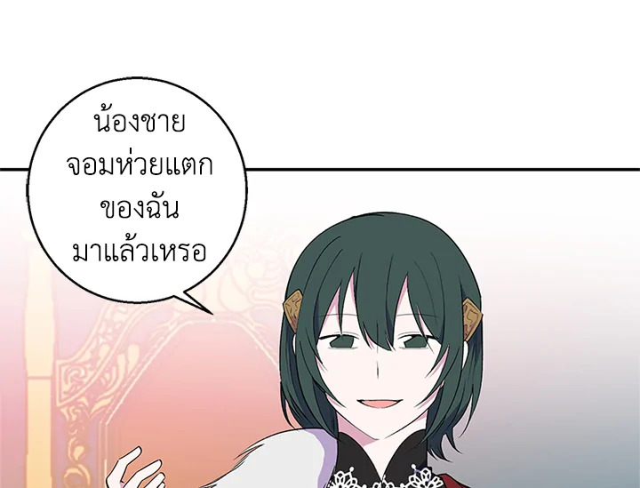 หน้า 80