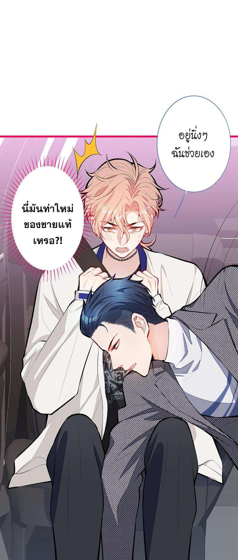 หน้า 33