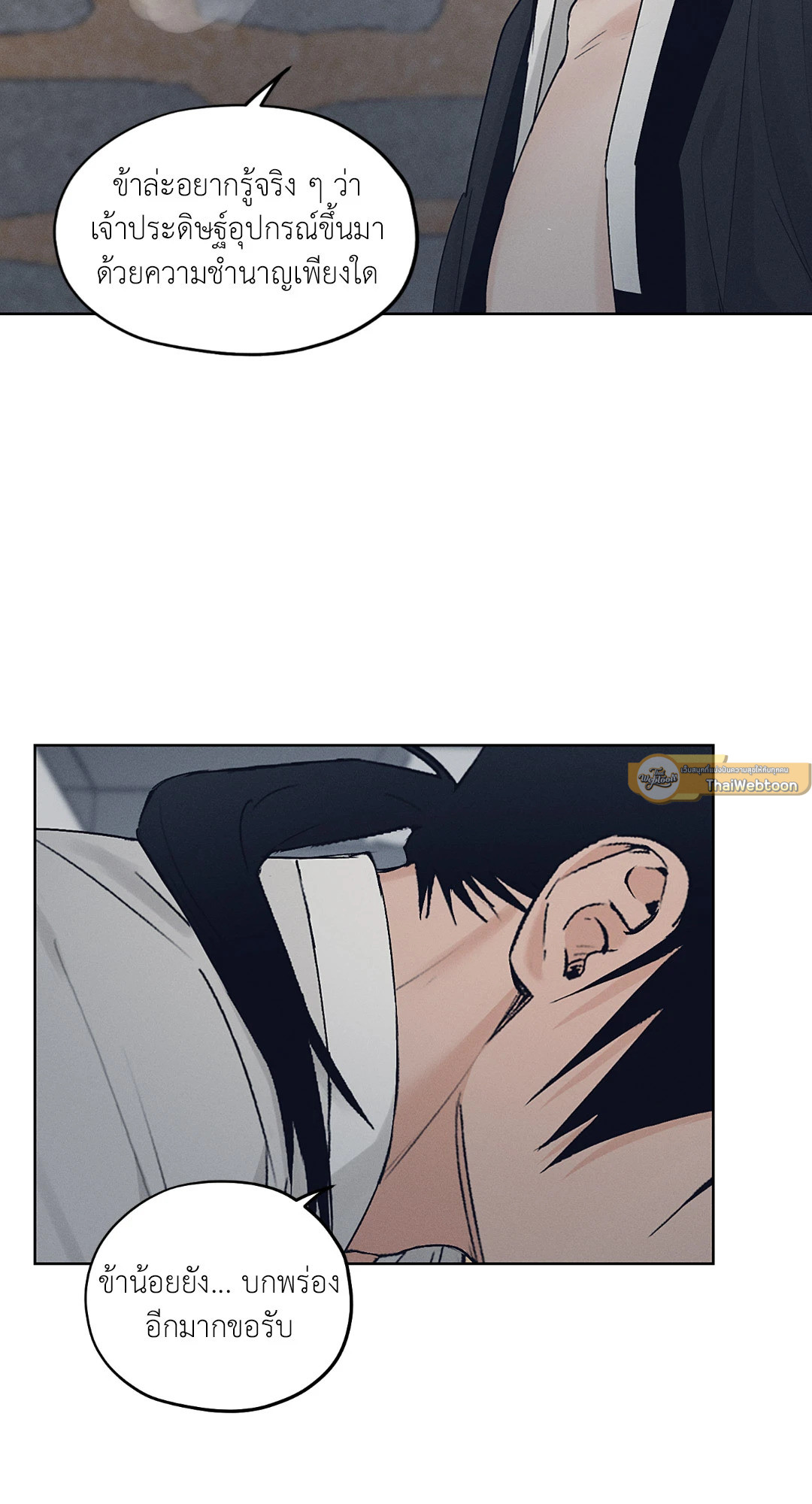 หน้า 58