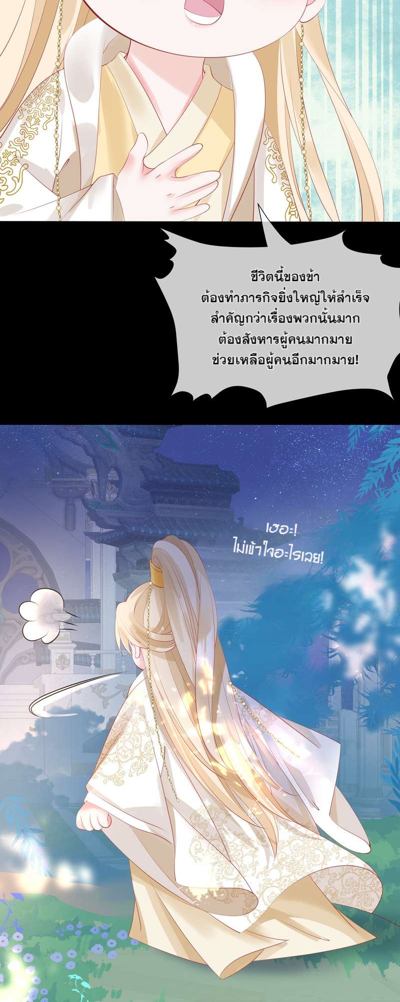หน้า 59