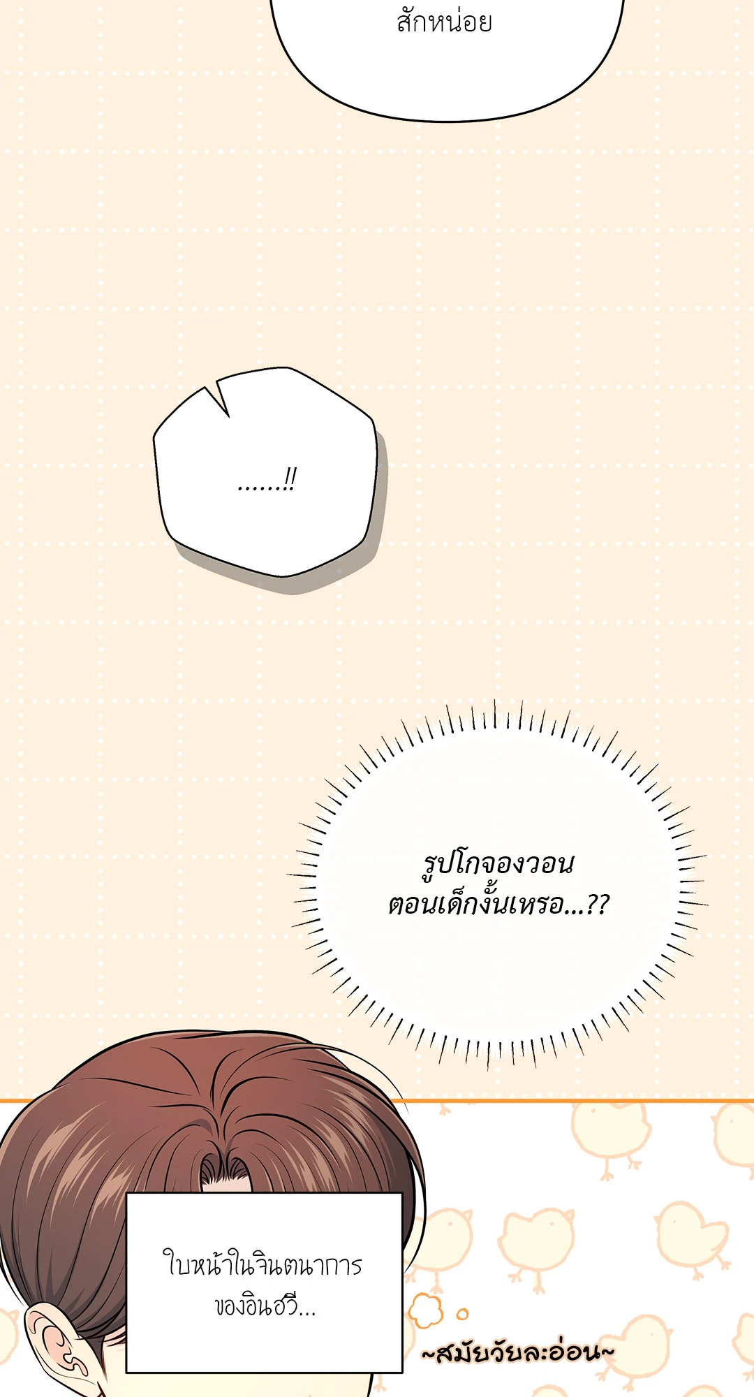 หน้า 64