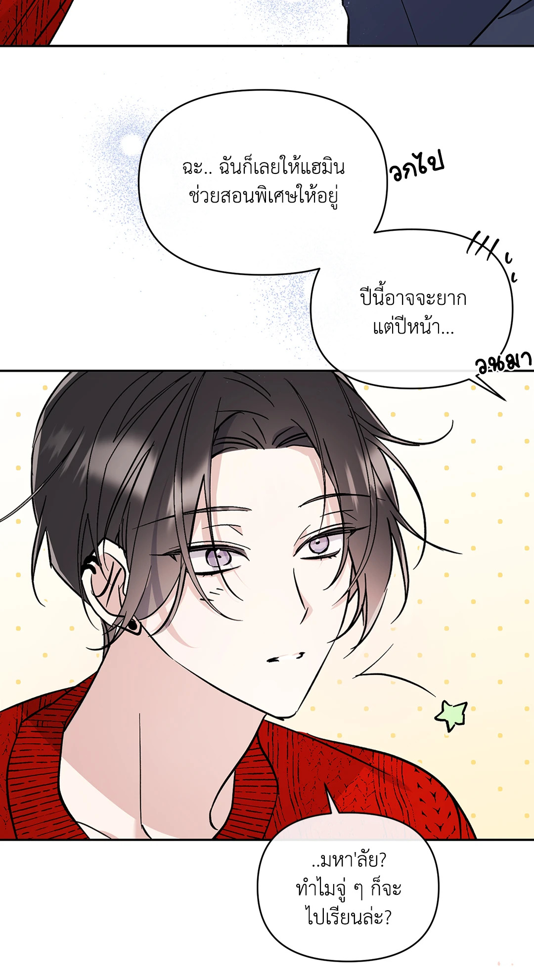หน้า 63