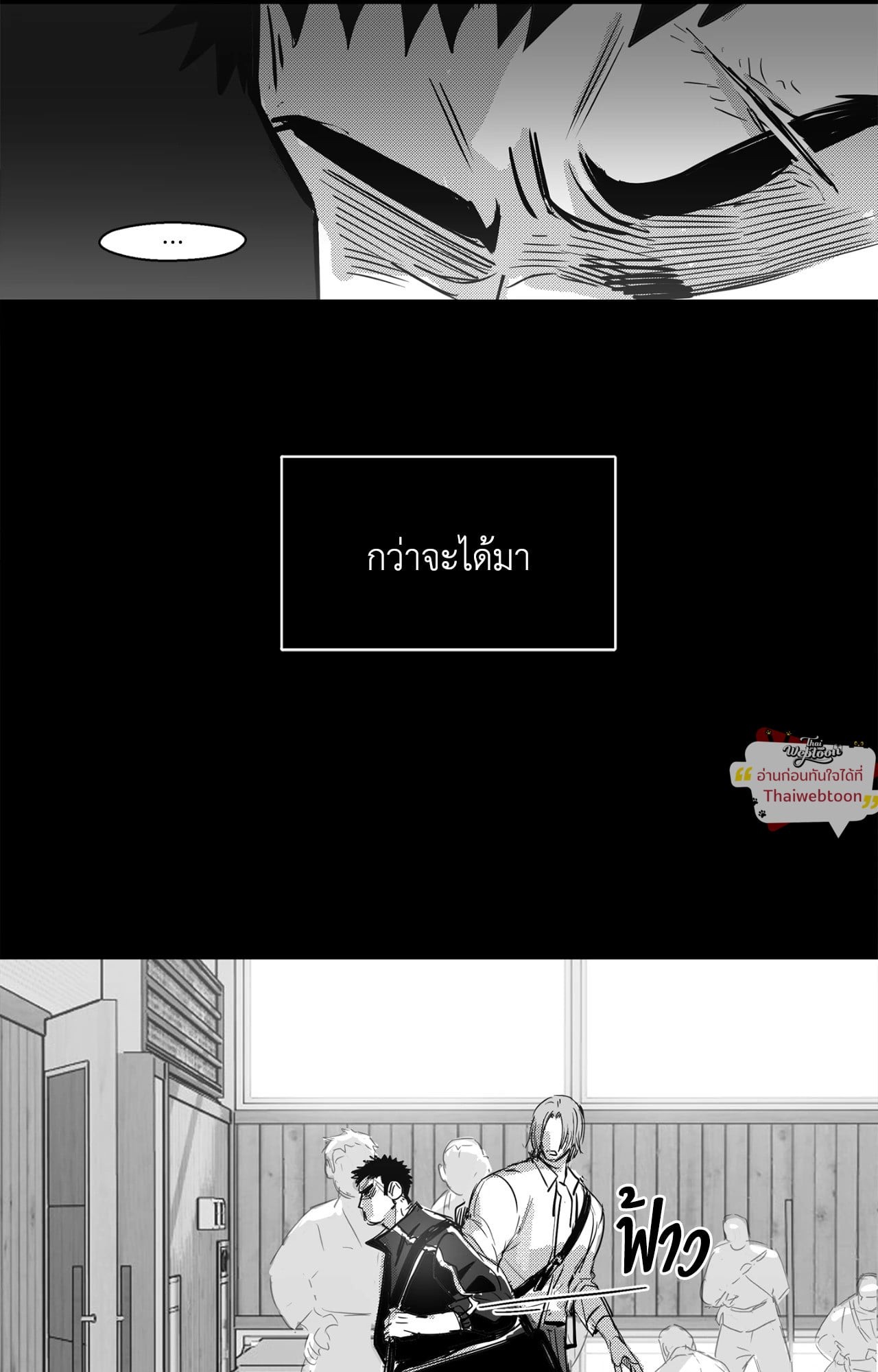 หน้า 53