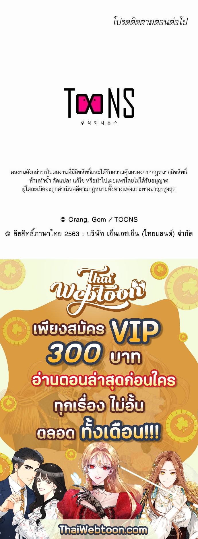 หน้า 70