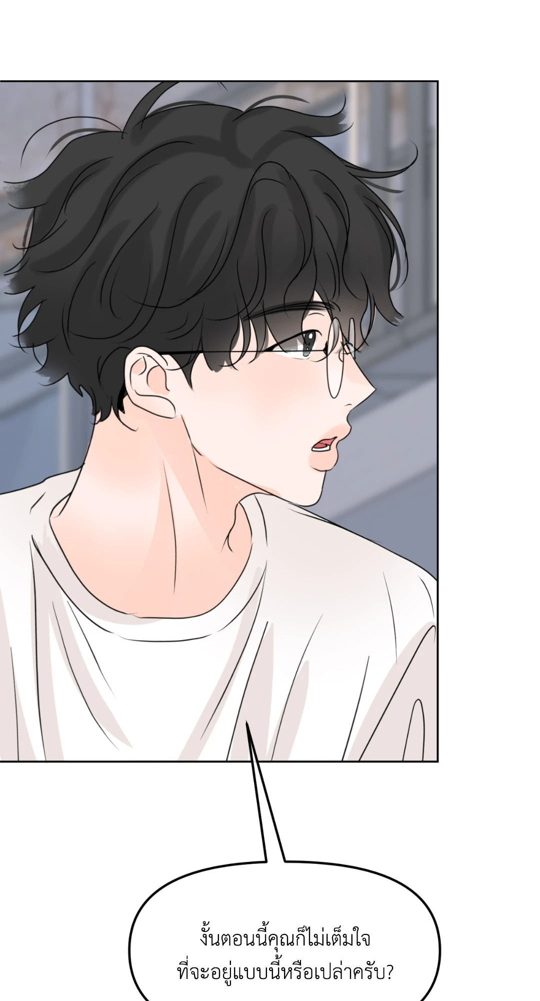 หน้า 71