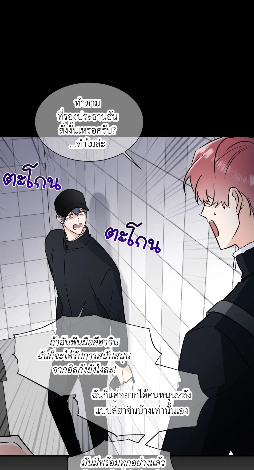 หน้า 43
