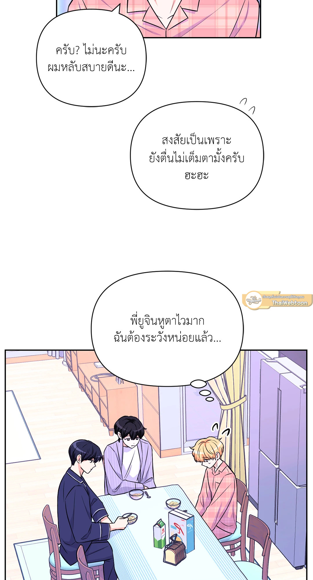 หน้า 40