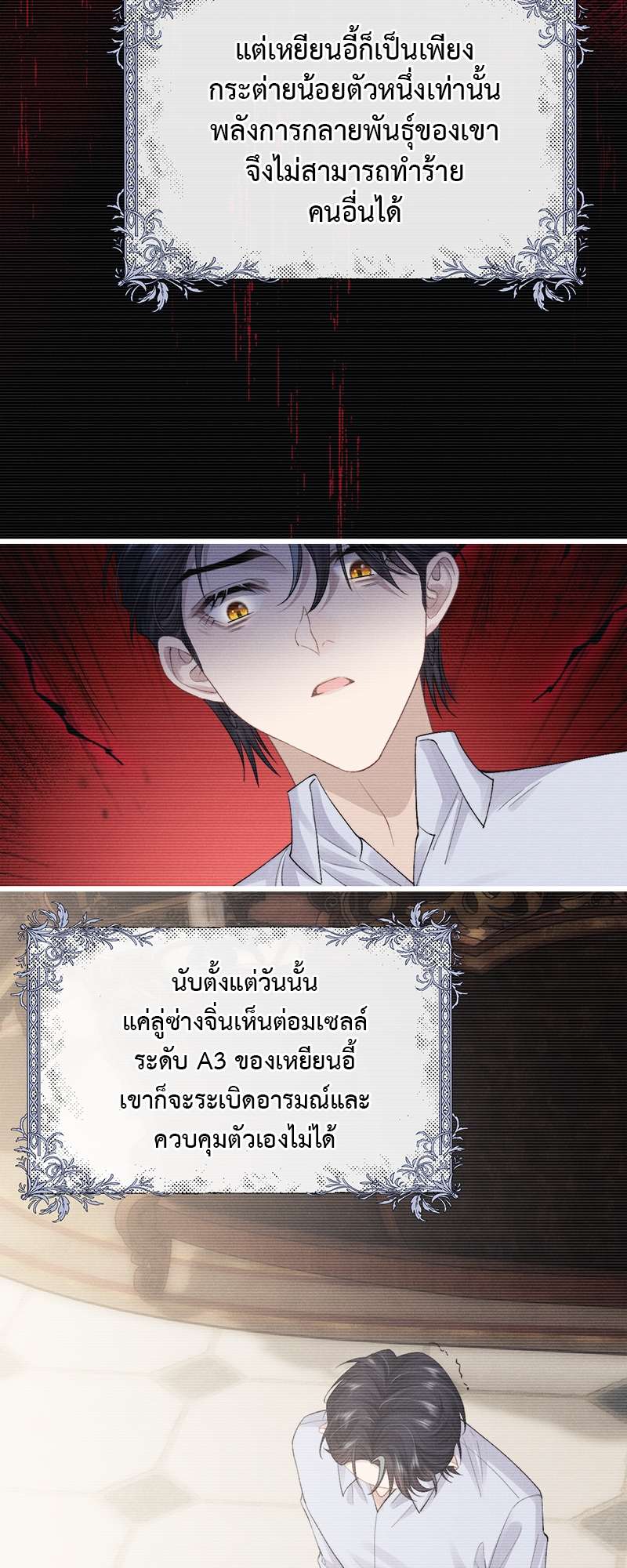 หน้า 33