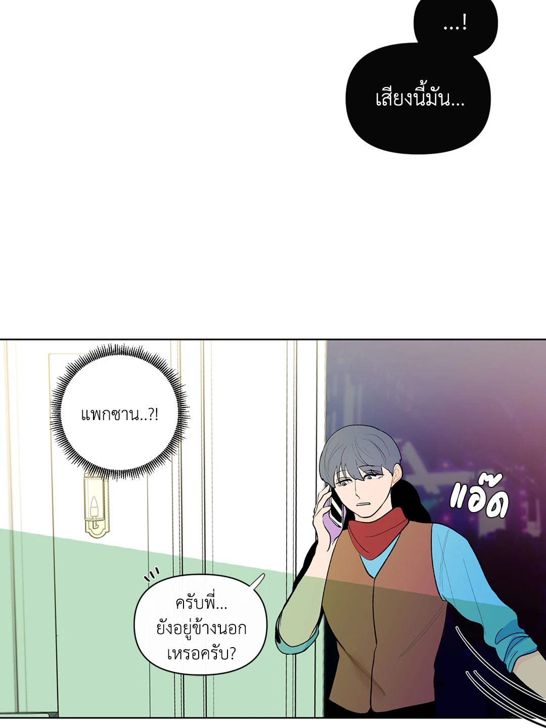 หน้า 32