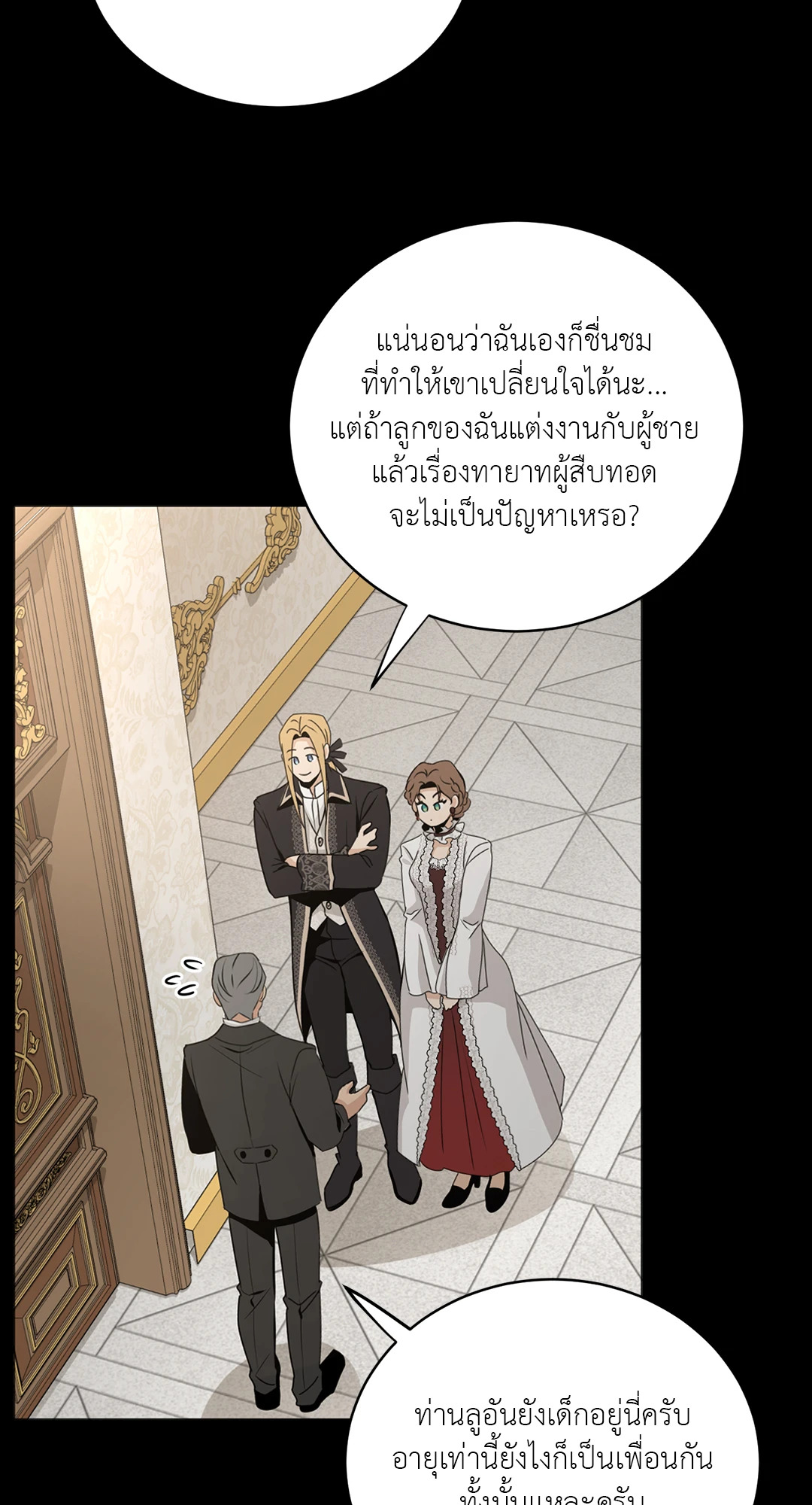 หน้า 27