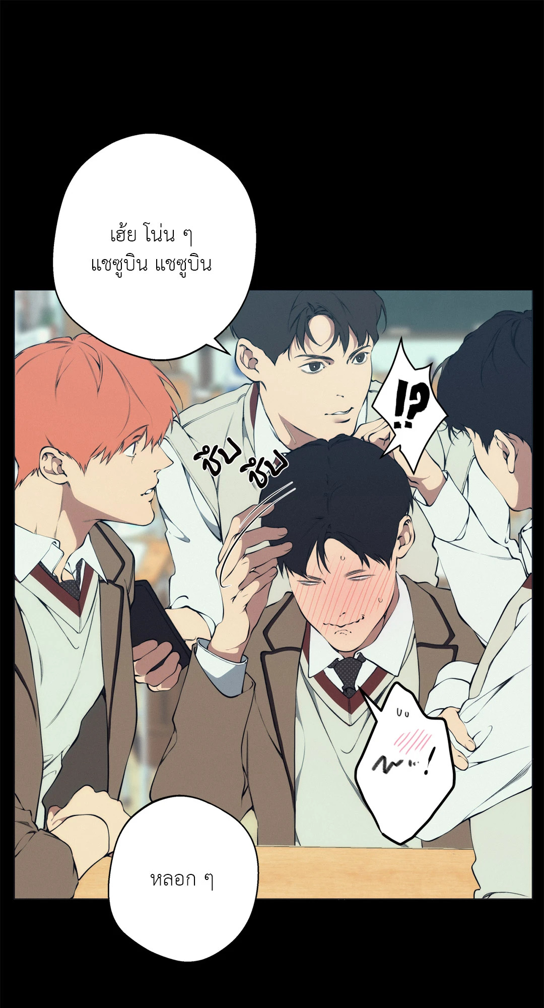 หน้า 43