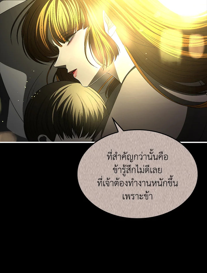 หน้า 105