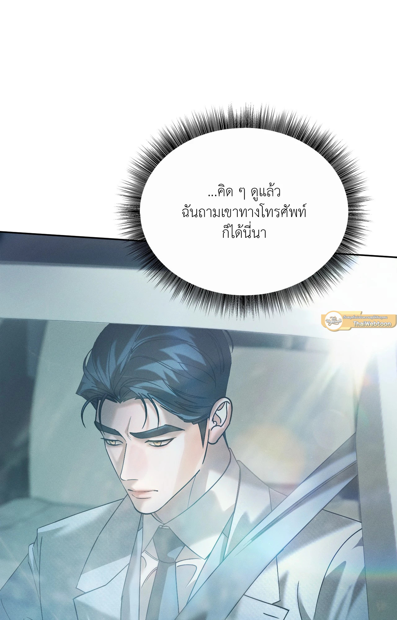 หน้า 82