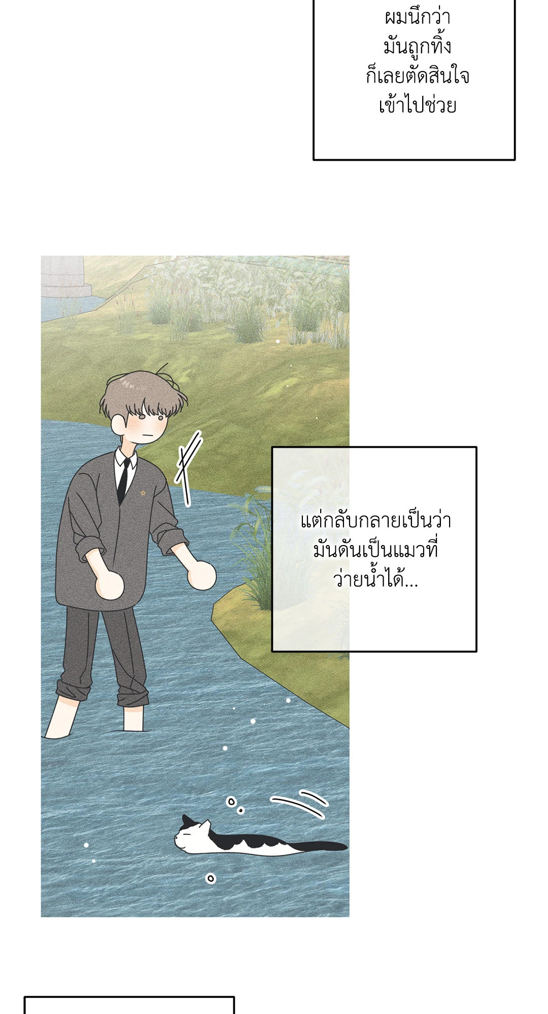 หน้า 39
