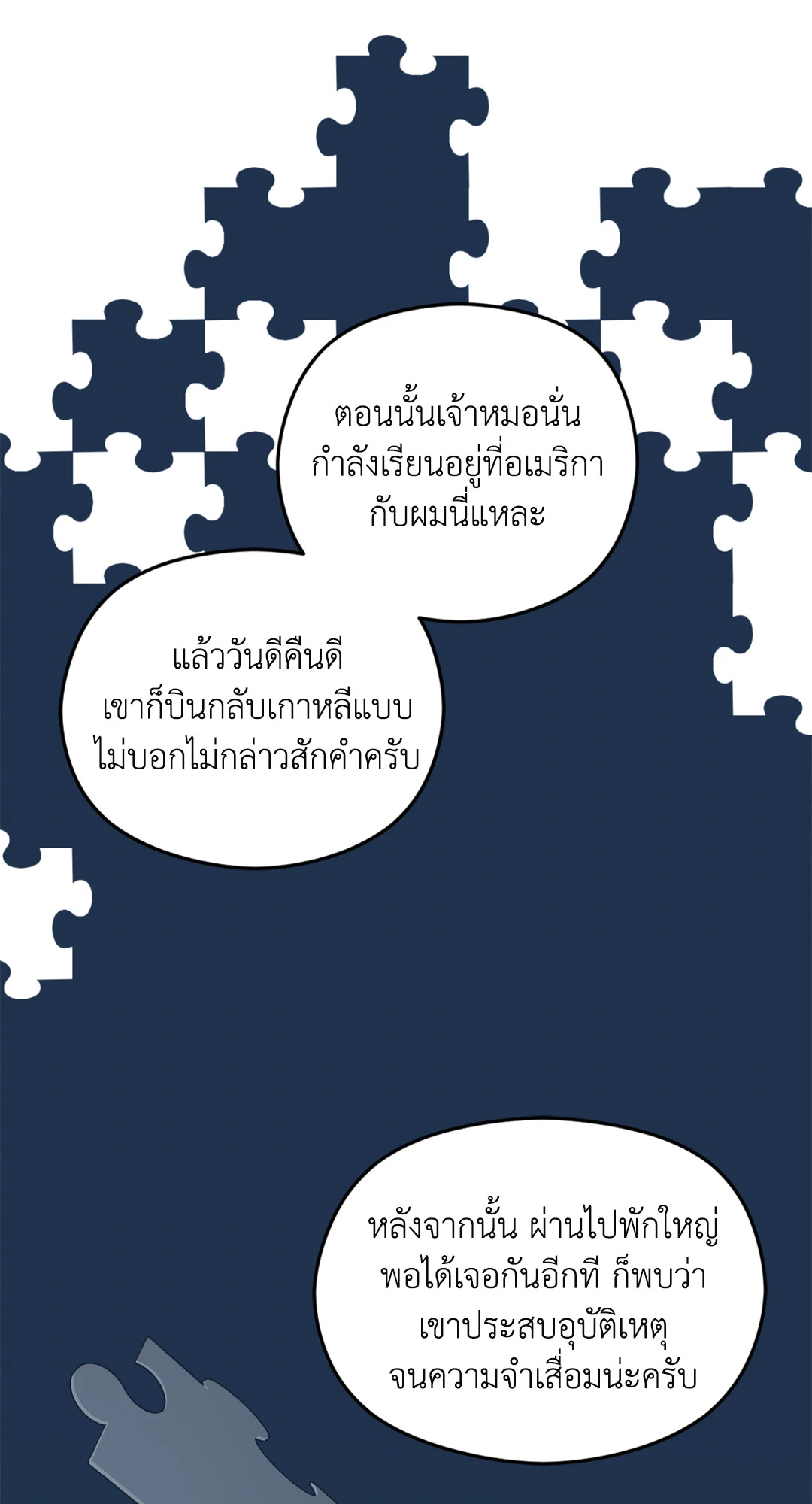 หน้า 80
