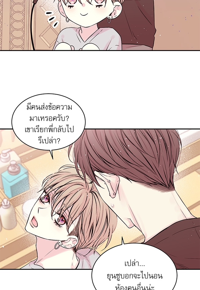 หน้า 50