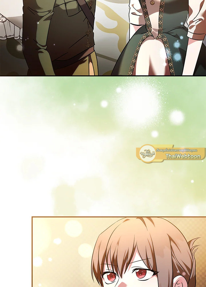 ชีวิตที่สองของนางร้าย | The Villainess Lives Twice ตอนที่ 230 - รูปที่ 2