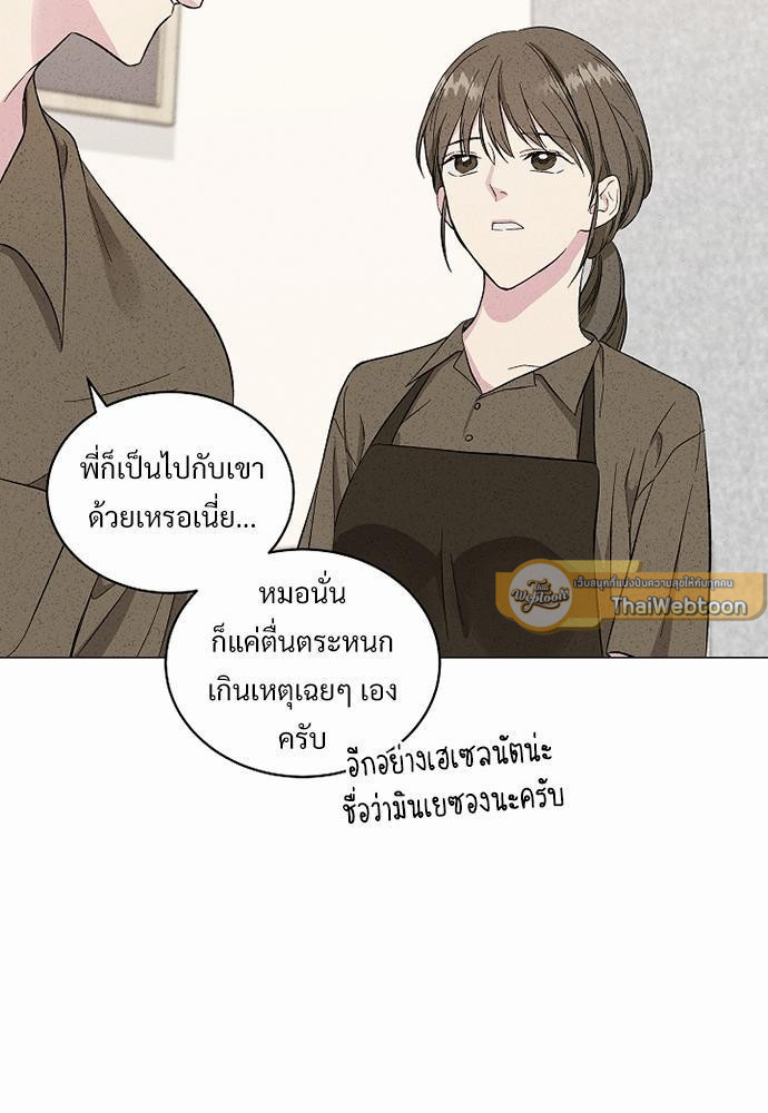 หน้า 63