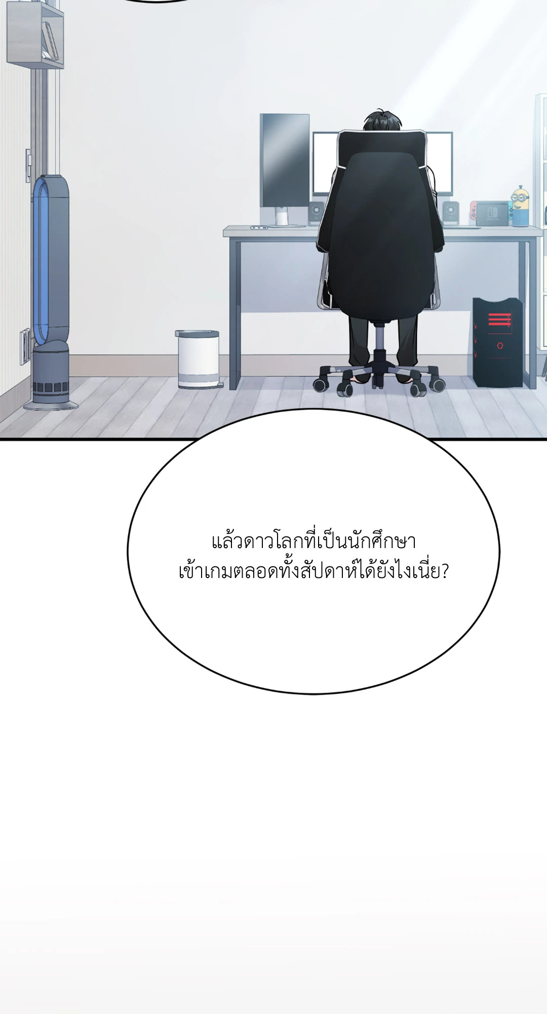 หน้า 76