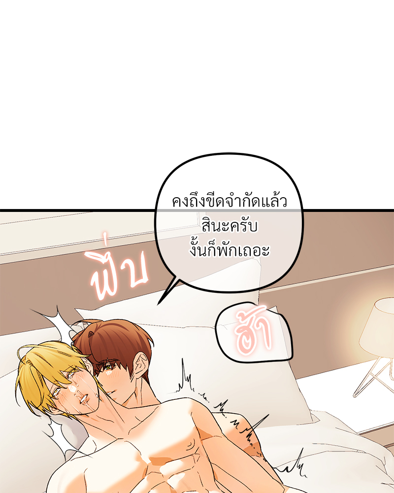 หน้า 88