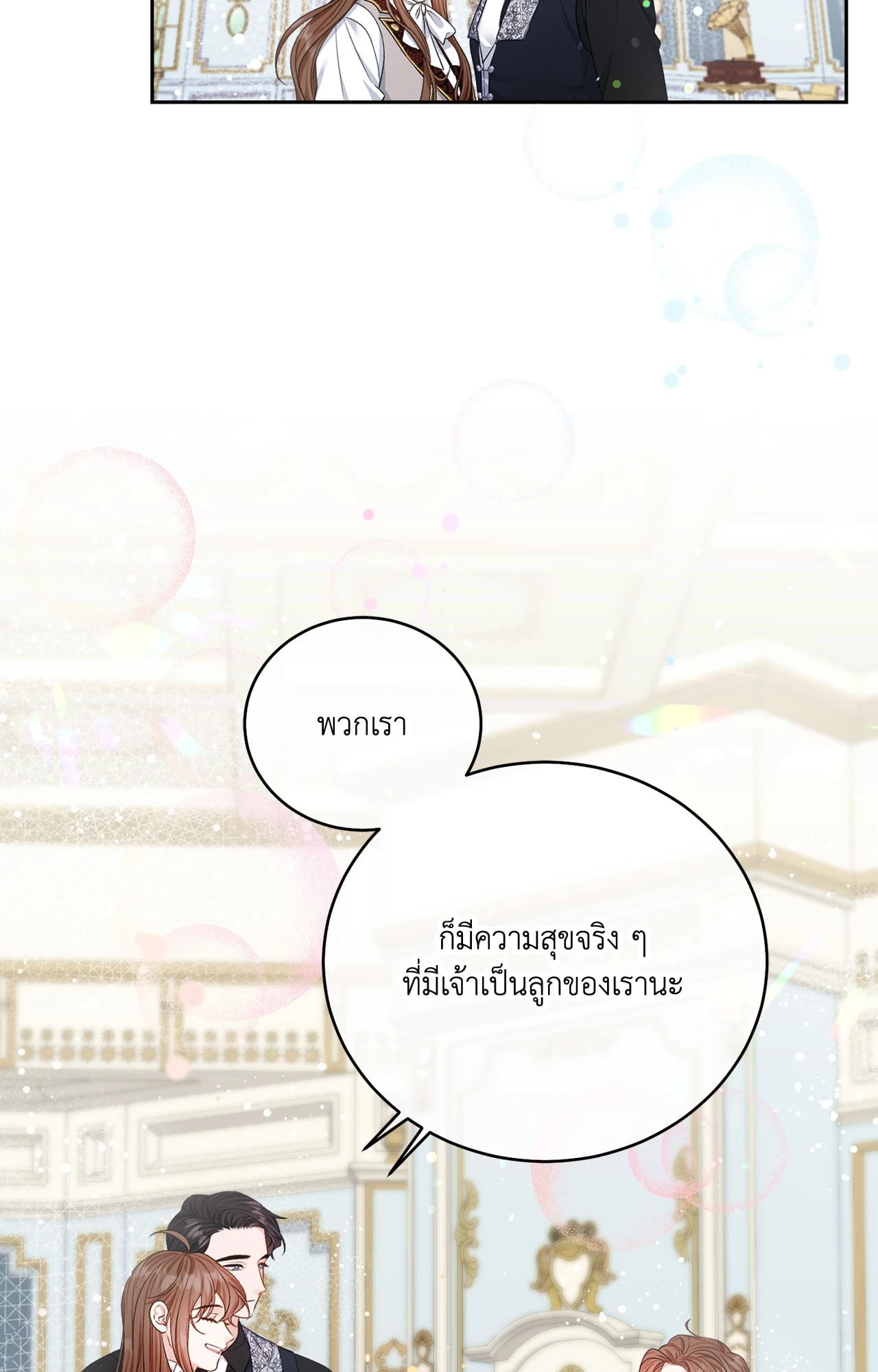 หน้า 92