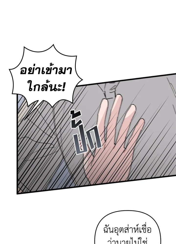 หน้า 79