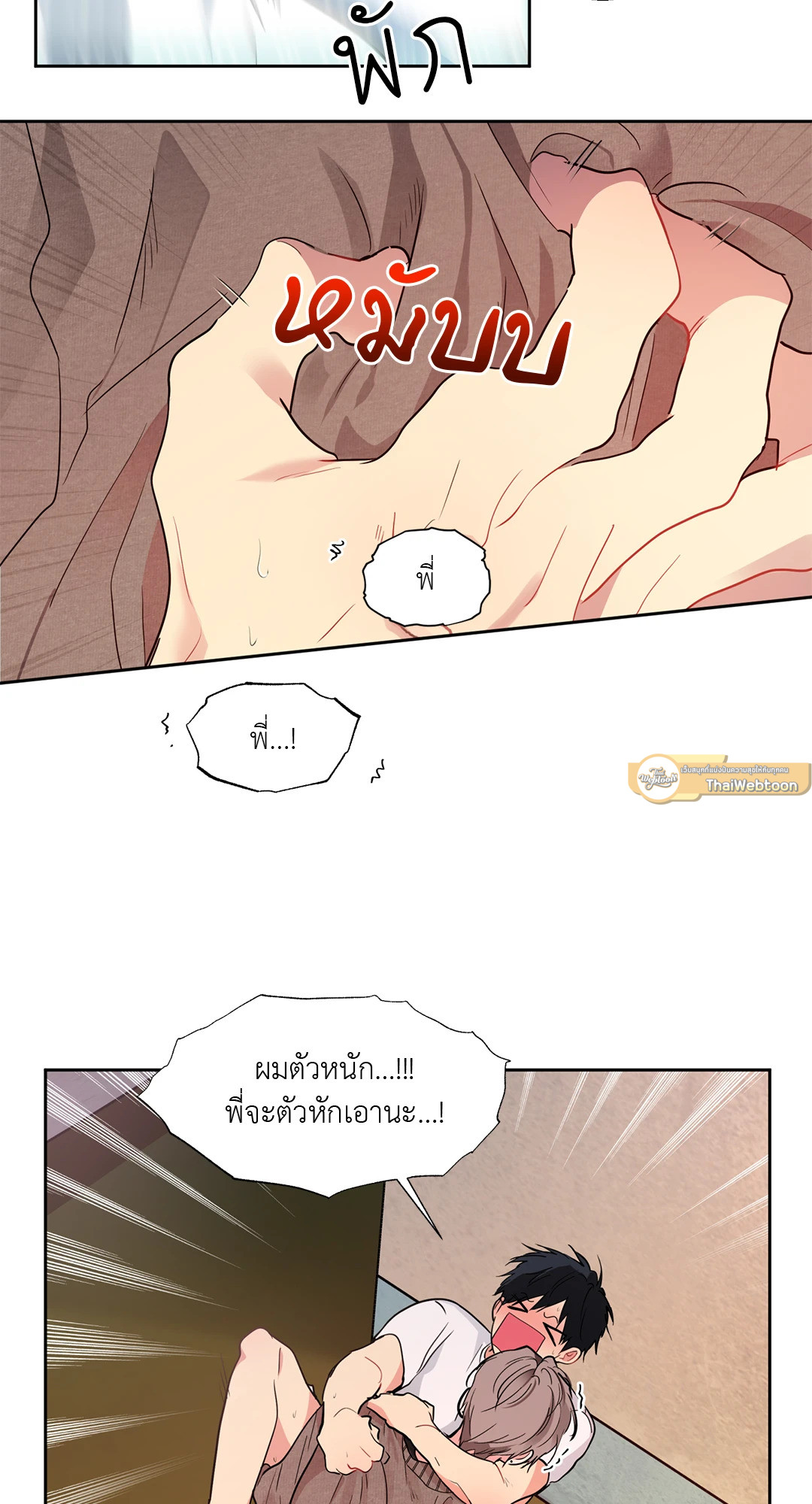 หน้า 71