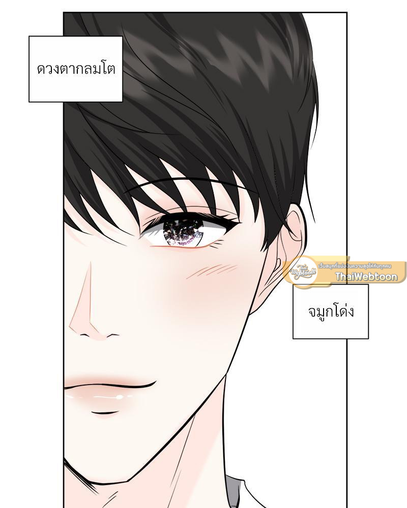 หน้า 79