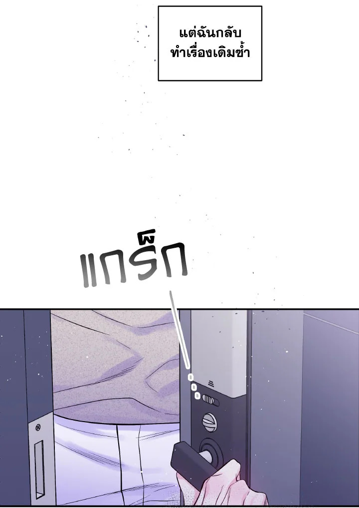 หน้า 69