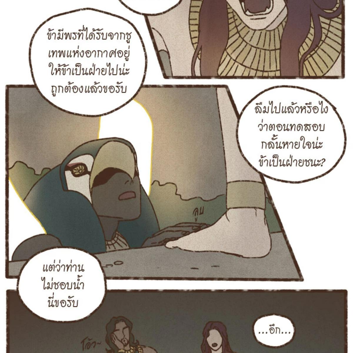 หน้า 39