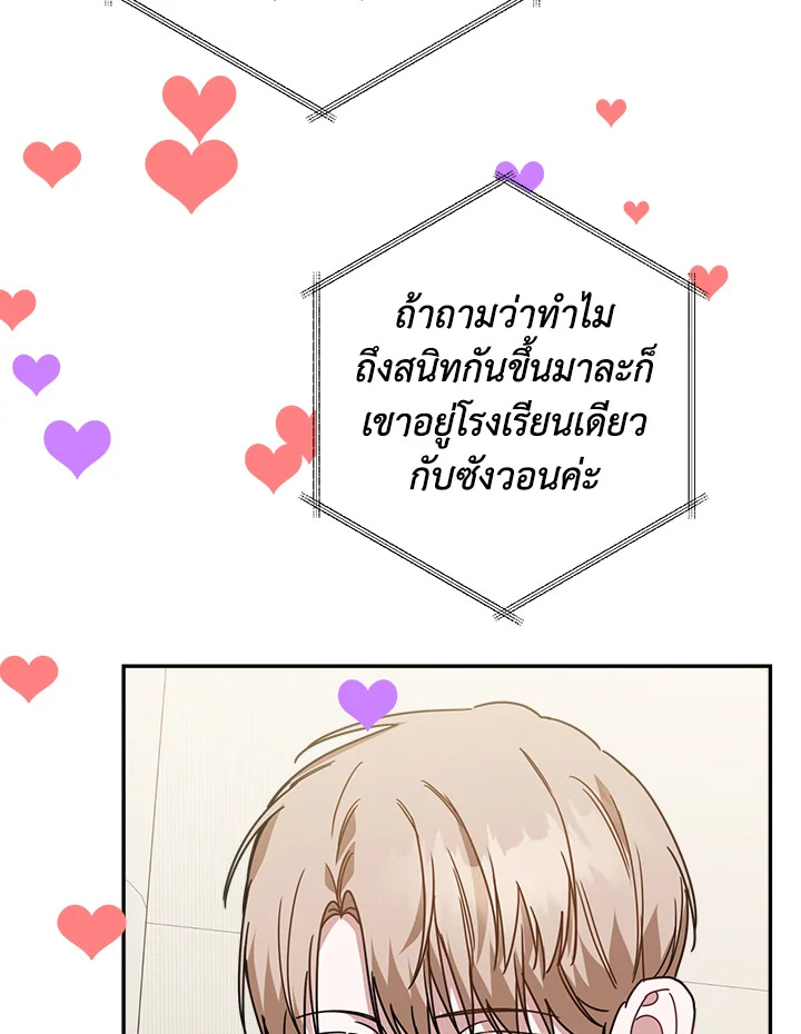 หน้า 106