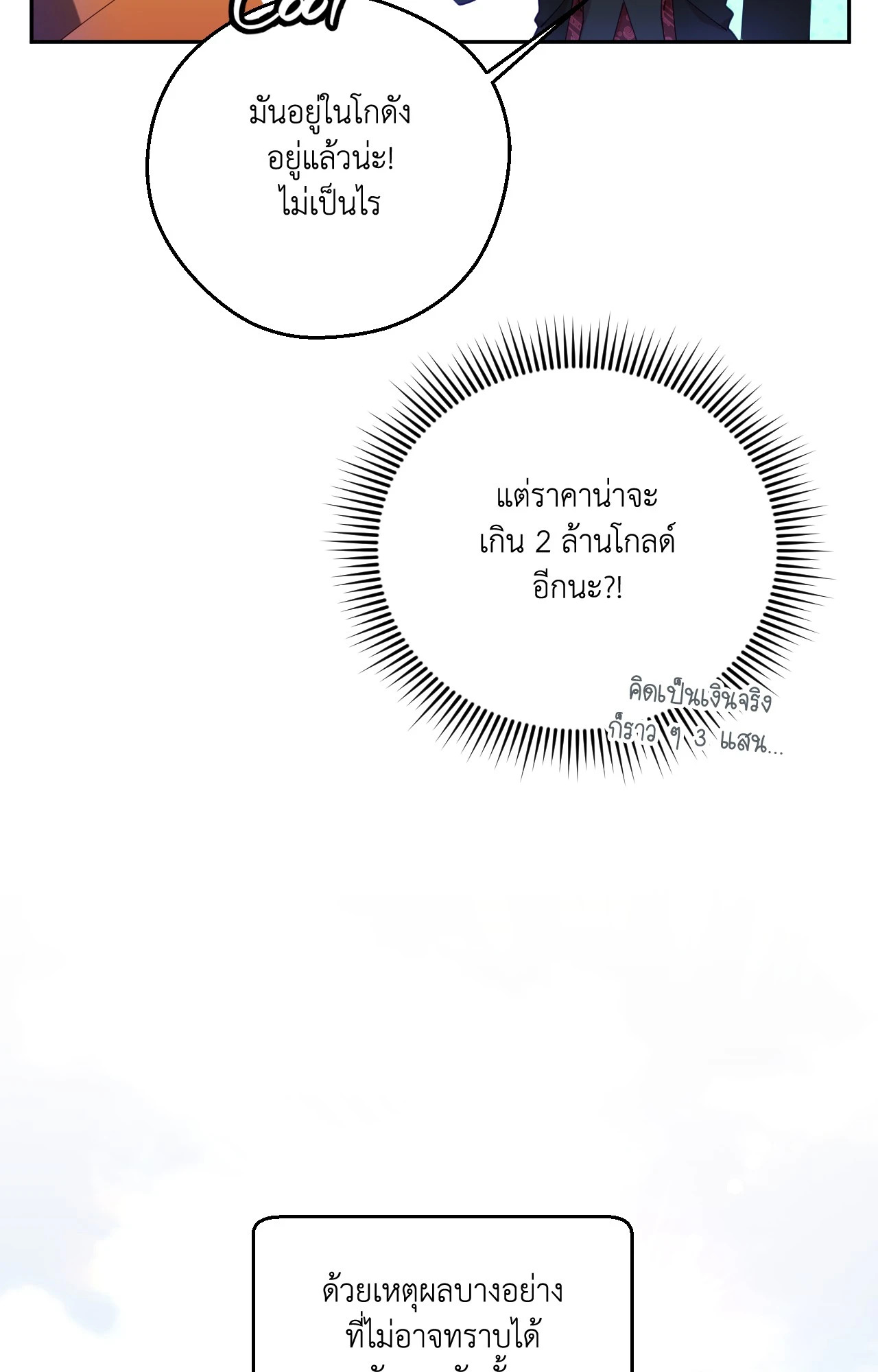 หน้า 91