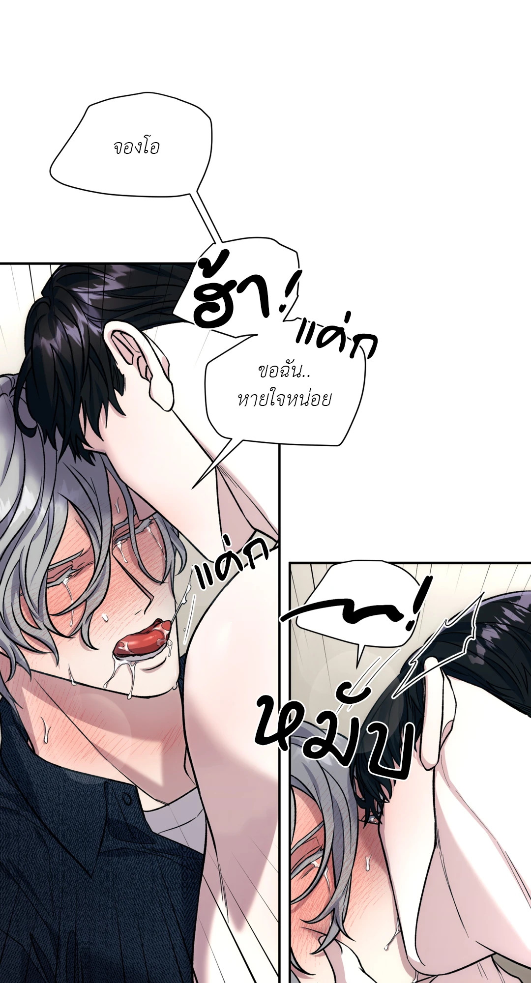 หน้า 28
