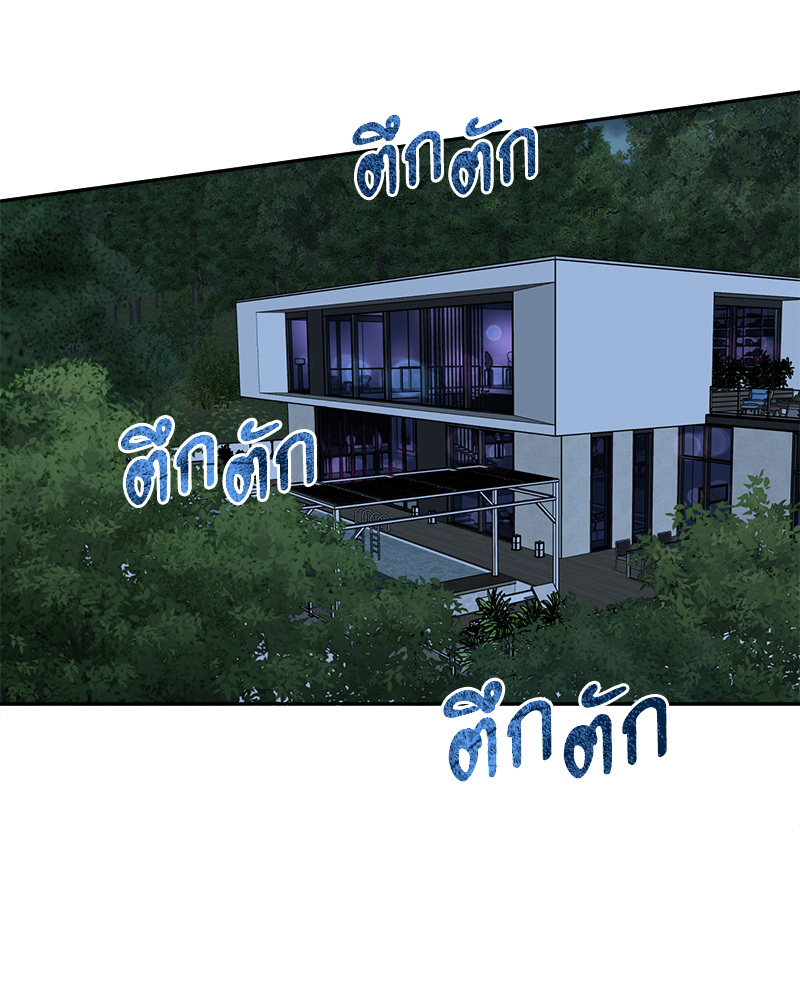 หน้า 75