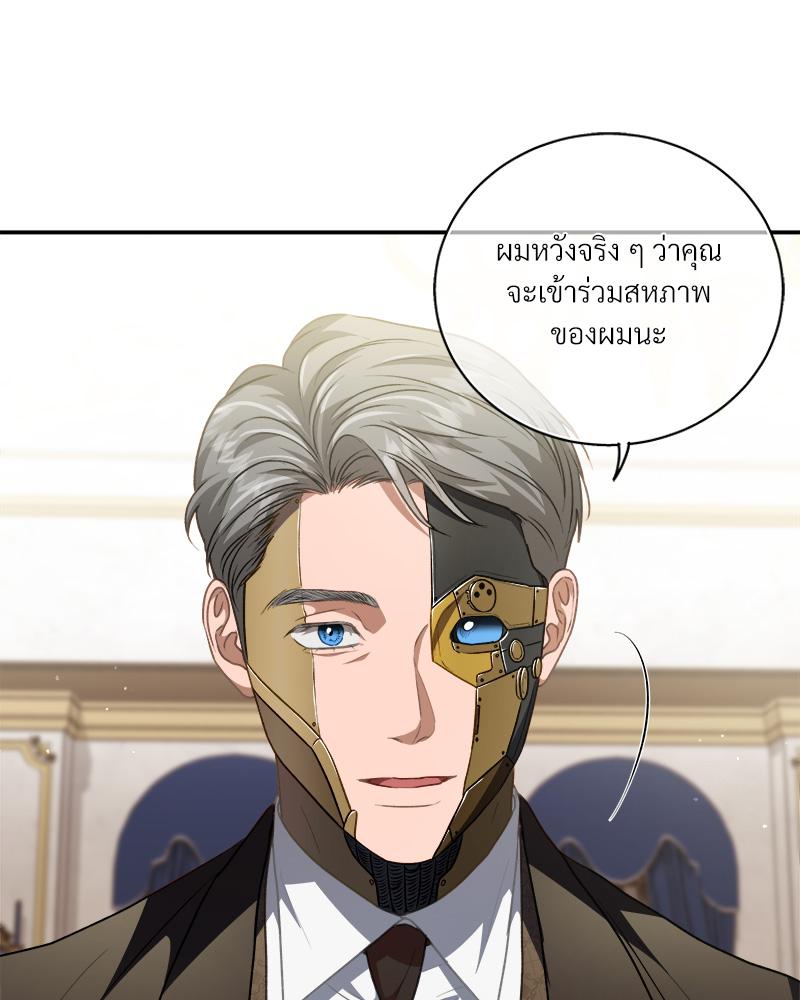 หน้า 70