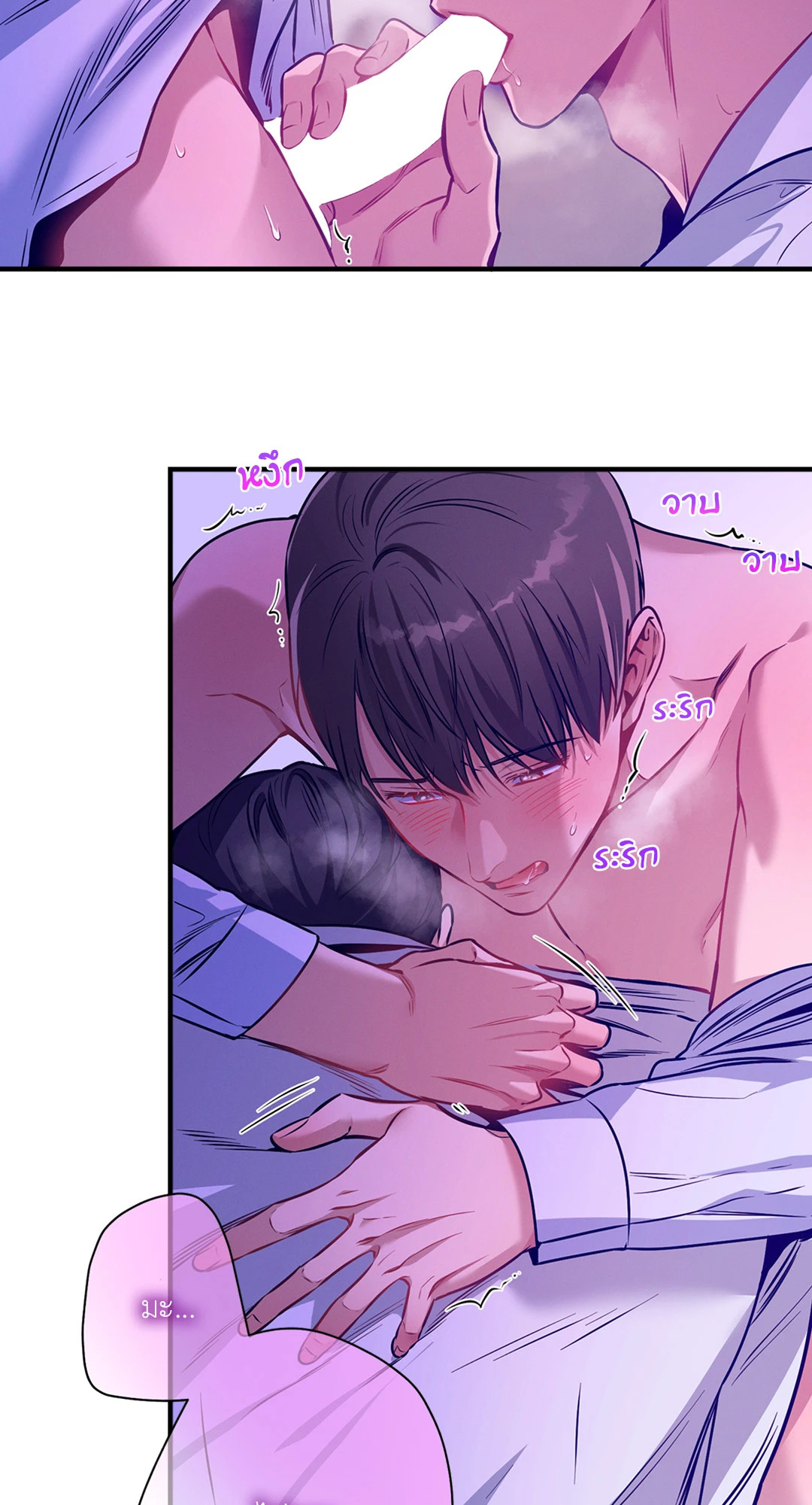 หน้า 63