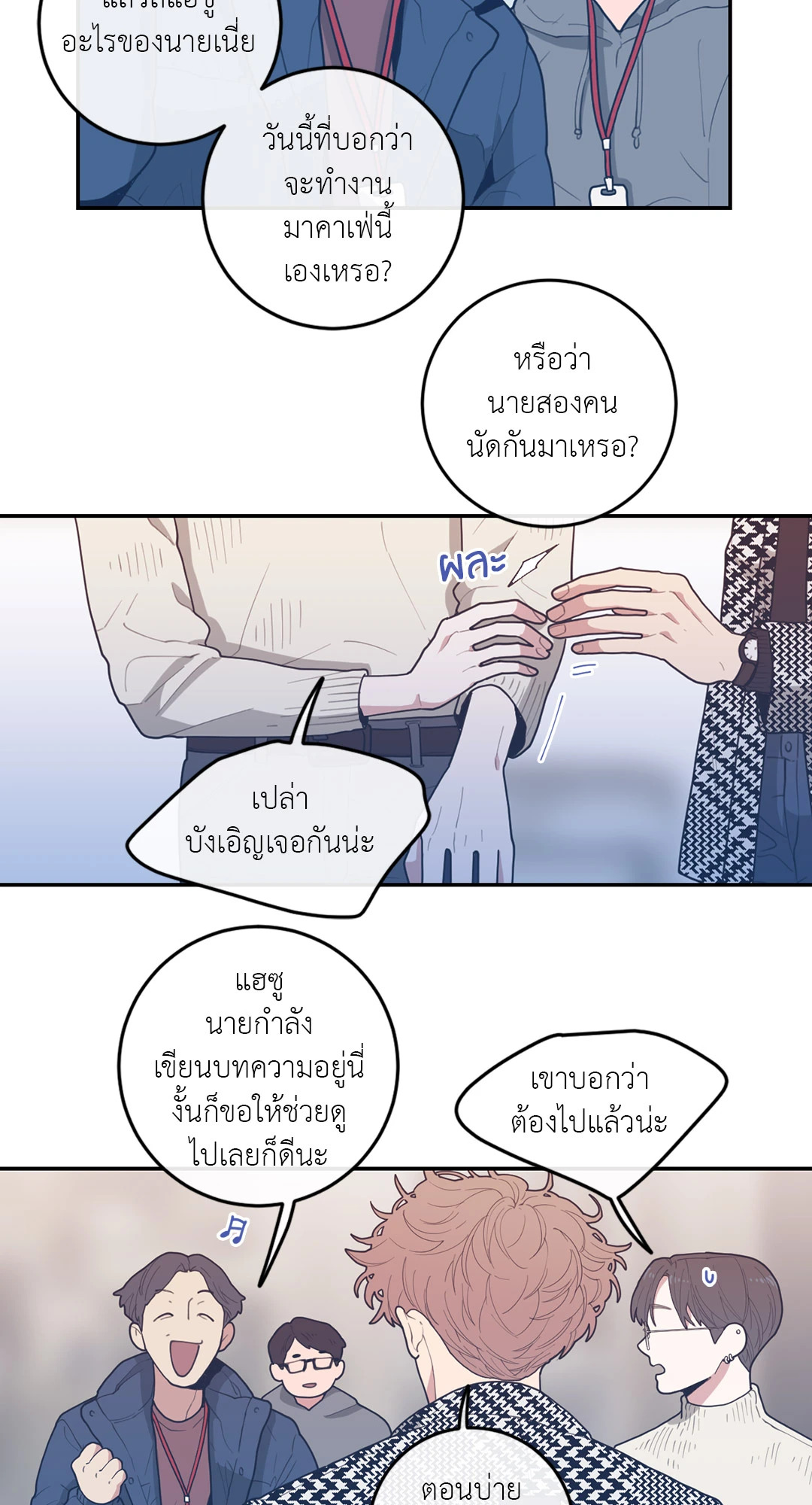 หน้า 44