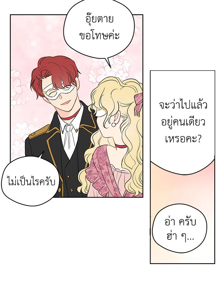 หน้า 77