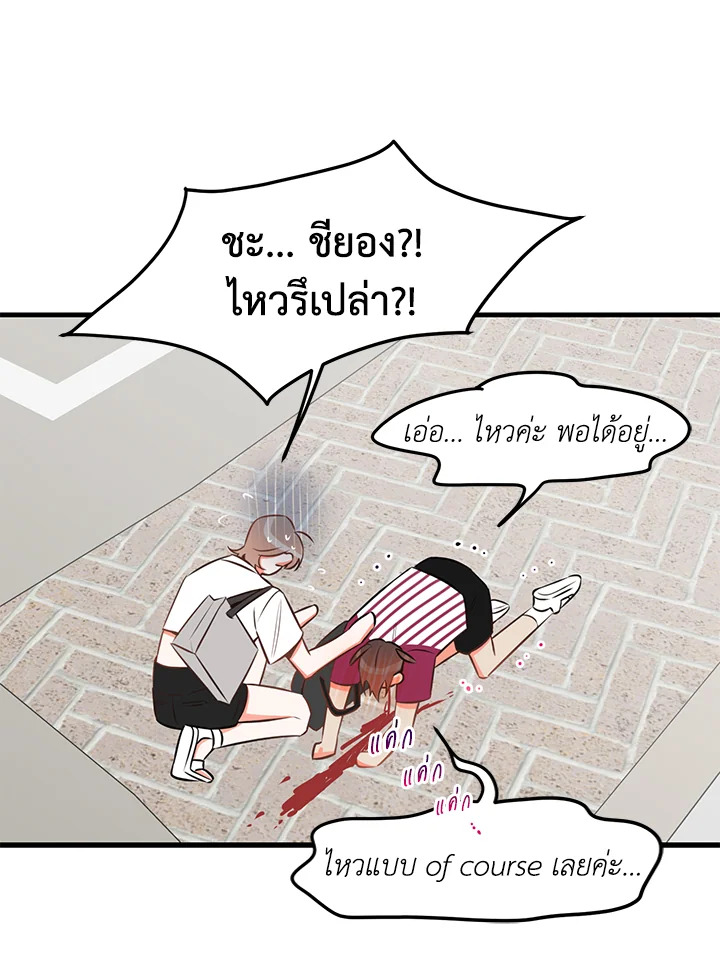 หน้า 40