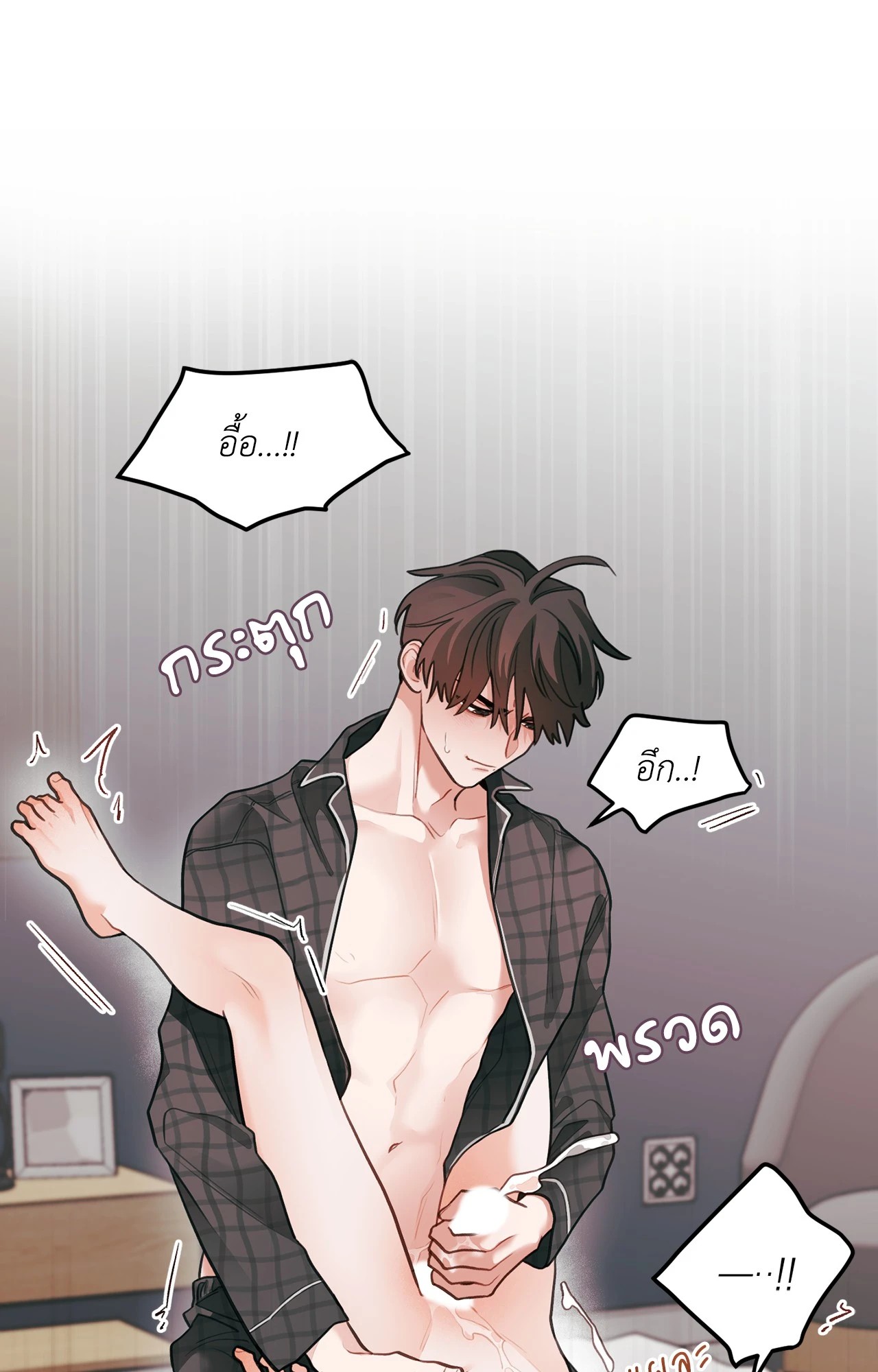 หน้า 54