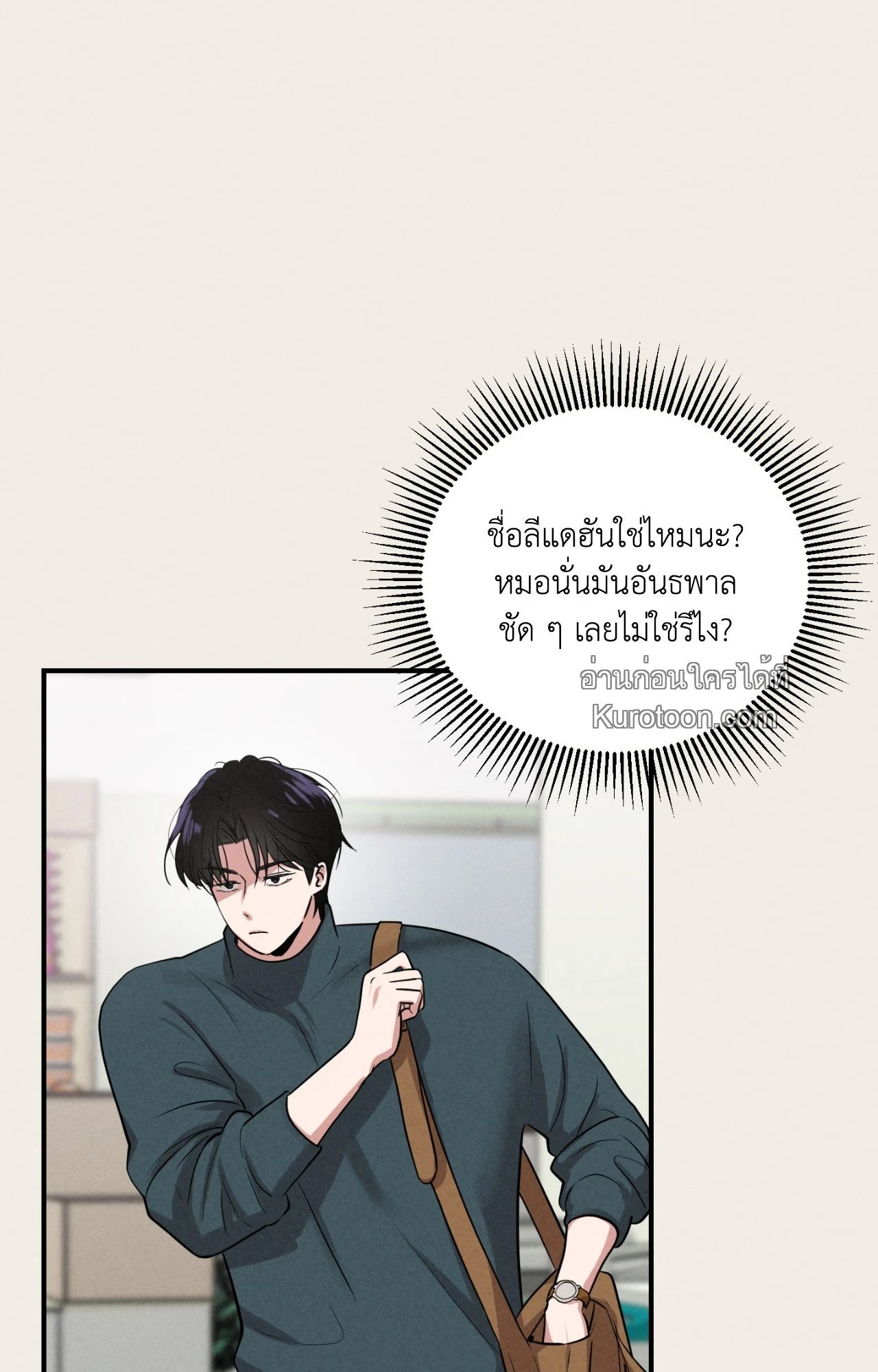หน้า 68