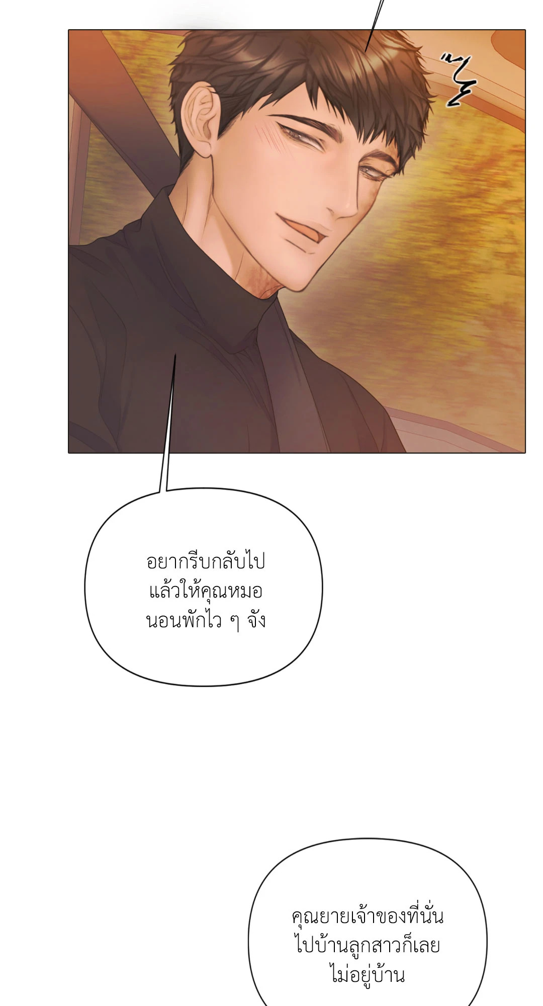 หน้า 63