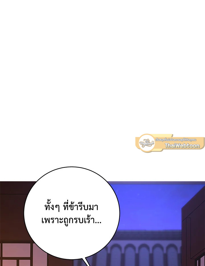 หน้า 86