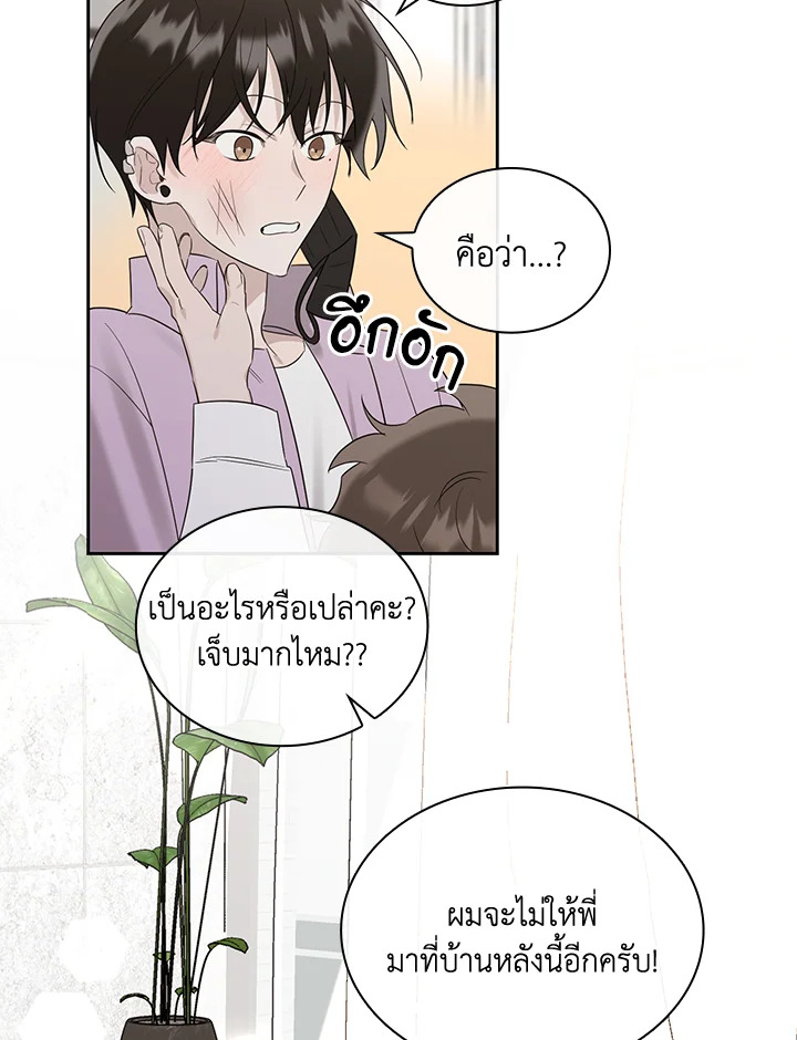 หน้า 62