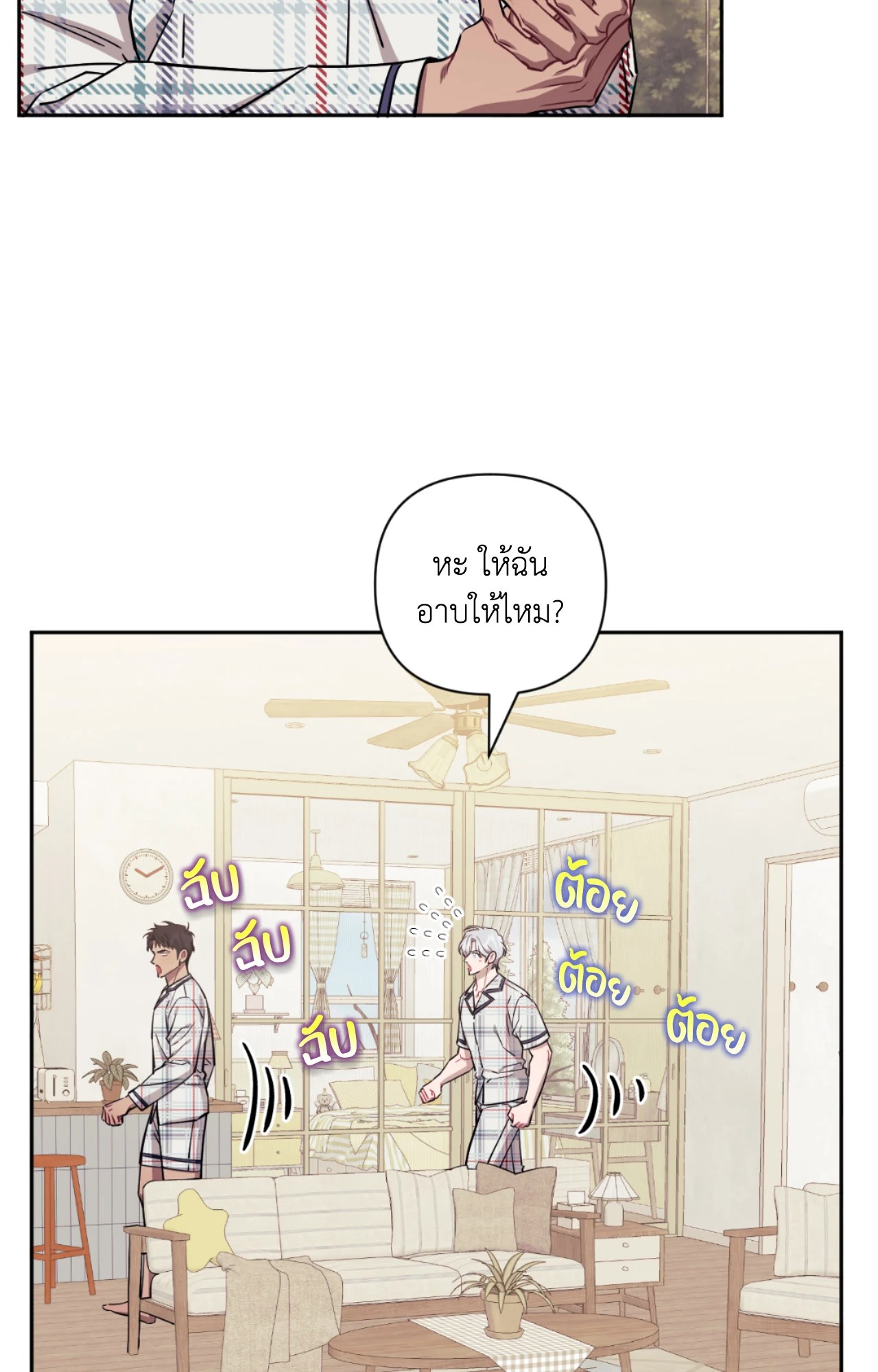 หน้า 48