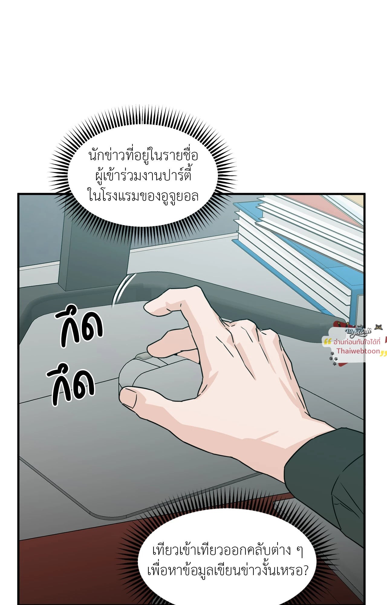 หน้า 32